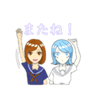 アイ子とAI子（個別スタンプ：5）