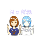 アイ子とAI子（個別スタンプ：9）