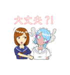 アイ子とAI子（個別スタンプ：11）