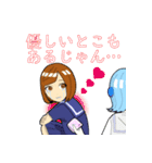 アイ子とAI子（個別スタンプ：12）