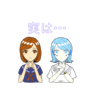 アイ子とAI子（個別スタンプ：13）