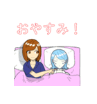 アイ子とAI子（個別スタンプ：14）