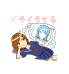 アイ子とAI子（個別スタンプ：17）