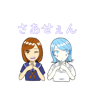 アイ子とAI子（個別スタンプ：19）