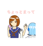 アイ子とAI子（個別スタンプ：20）