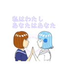 アイ子とAI子（個別スタンプ：24）