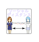 アイ子とAI子（個別スタンプ：27）