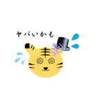ジェントラマン 2022（個別スタンプ：4）