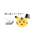 ジェントラマン 2022（個別スタンプ：8）