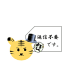 ジェントラマン 2022（個別スタンプ：9）