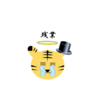 ジェントラマン 2022（個別スタンプ：11）