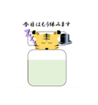 ジェントラマン 2022（個別スタンプ：12）