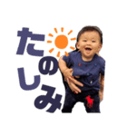 1歳頃の大和（個別スタンプ：5）