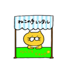 ねこちゃんスタンプ24（個別スタンプ：8）