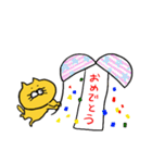 ねこちゃんスタンプ24（個別スタンプ：22）