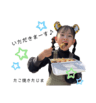 たこ焼きたじま2（個別スタンプ：6）
