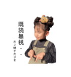たこ焼きたじま2（個別スタンプ：10）