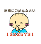 土佐のネギぼうず3 敬語バージョン（個別スタンプ：27）