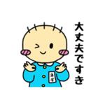 土佐のネギぼうず3 敬語バージョン（個別スタンプ：30）