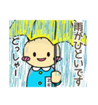 土佐のネギぼうず3 敬語バージョン（個別スタンプ：40）