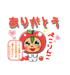 とうばんちゃん！リターンズ！！！（個別スタンプ：3）