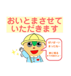 とうばんちゃん！リターンズ！！！（個別スタンプ：4）