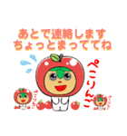 とうばんちゃん！リターンズ！！！（個別スタンプ：5）