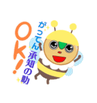 とうばんちゃん！リターンズ！！！（個別スタンプ：6）