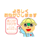 とうばんちゃん！リターンズ！！！（個別スタンプ：7）