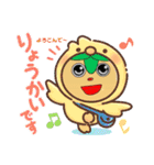 とうばんちゃん！リターンズ！！！（個別スタンプ：8）