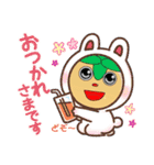とうばんちゃん！リターンズ！！！（個別スタンプ：9）