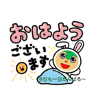 とうばんちゃん！リターンズ！！！（個別スタンプ：10）