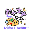 とうばんちゃん！リターンズ！！！（個別スタンプ：11）