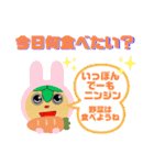 とうばんちゃん！リターンズ！！！（個別スタンプ：15）