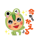 とうばんちゃん！リターンズ！！！（個別スタンプ：17）