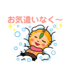 とうばんちゃん！リターンズ！！！（個別スタンプ：19）