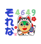 とうばんちゃん！リターンズ！！！（個別スタンプ：20）