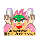 とうばんちゃん！リターンズ！！！（個別スタンプ：22）