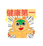 とうばんちゃん！リターンズ！！！（個別スタンプ：23）