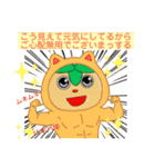 とうばんちゃん！リターンズ！！！（個別スタンプ：26）
