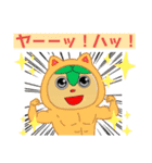 とうばんちゃん！リターンズ！！！（個別スタンプ：27）