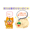 とうばんちゃん！リターンズ！！！（個別スタンプ：28）