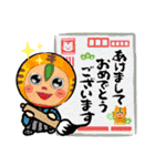 とうばんちゃん！リターンズ！！！（個別スタンプ：32）