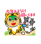 とうばんちゃん！リターンズ！！！（個別スタンプ：33）