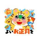 とうばんちゃん！リターンズ！！！（個別スタンプ：34）