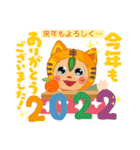 とうばんちゃん！リターンズ！！！（個別スタンプ：36）