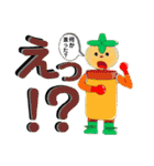 とうばんちゃん！リターンズ！！！（個別スタンプ：40）