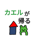 大人気なダジャレ・ギャグ厳選8選(極寒)（個別スタンプ：3）