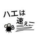 大人気なダジャレ・ギャグ厳選8選(極寒)（個別スタンプ：6）