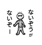 大人気なダジャレ・ギャグ厳選8選(極寒)（個別スタンプ：7）
